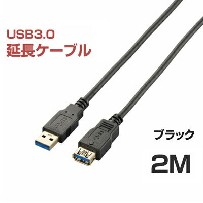 M2_ELT-USB3-E20BK